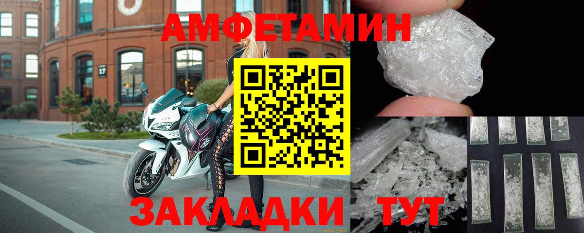 АМФ VHQ Малоярославец