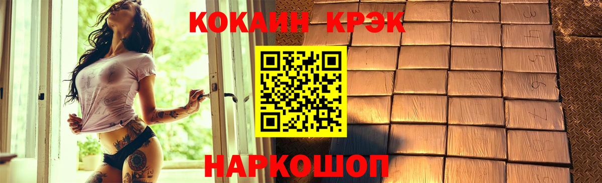 Малоярославец  Кокаин FishScale  Вход с VPN 