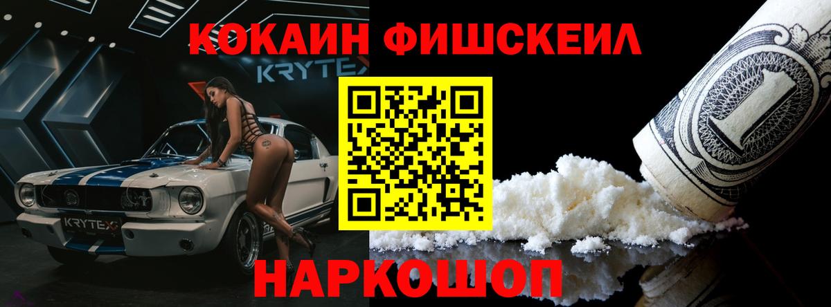 COCAIN 99% Малоярославец