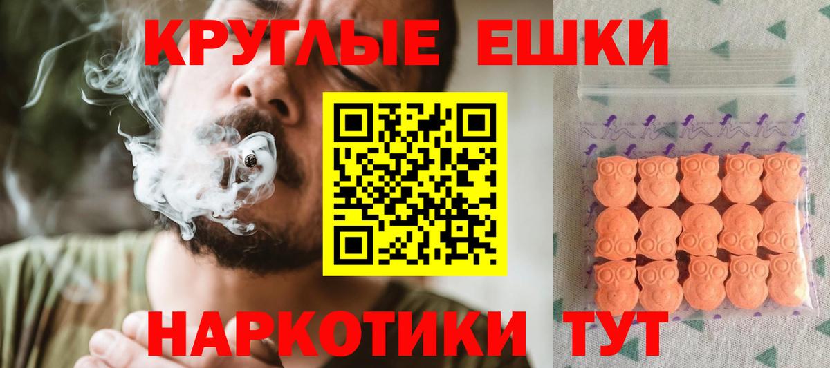 ОМГ ОМГ вход  ЭКСТАЗИ Philipp Plein  Вход с VPN  Малоярославец  Ecstasy 