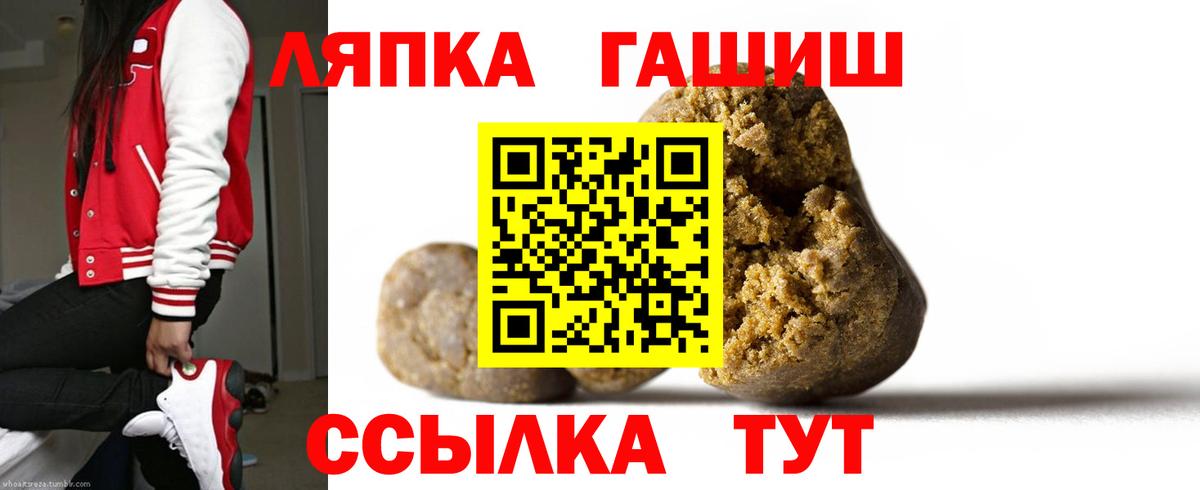 ГАШИШ AMNESIA HAZE  ГАШИШ Cannabis  ГАШ  Малоярославец  Вход с VPN 