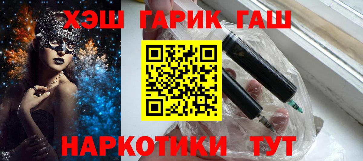 Гашиш Cannabis Малоярославец