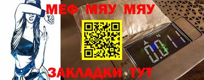молекула духа Ставрополь
