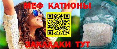 молекула духа Ставрополь