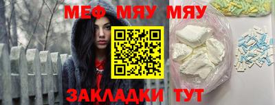 молекула духа Ставрополь