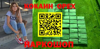 сатива Старая Купавна