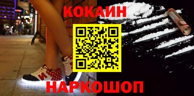 молекула духа Ставрополь