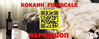 сатива Старая Купавна