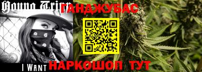 сатива Старая Купавна