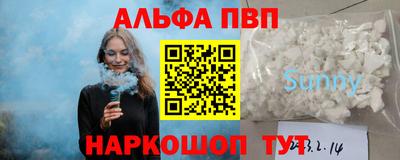 молекула духа Ставрополь