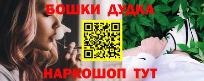 сатива Старая Купавна