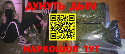 молекула духа Ставрополь