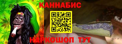 сатива Старая Купавна