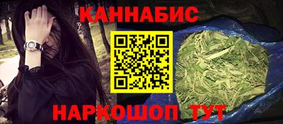 молекула духа Ставрополь