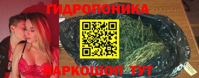 сатива Старая Купавна
