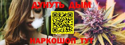сатива Старая Купавна