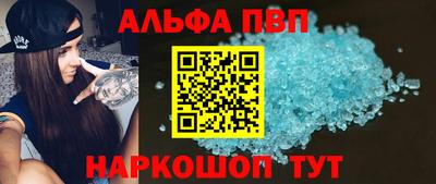 молекула духа Ставрополь