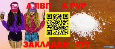 сатива Старая Купавна