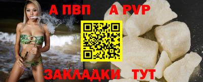 молекула духа Ставрополь