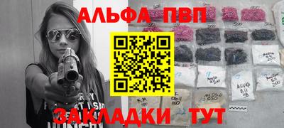 сатива Старая Купавна