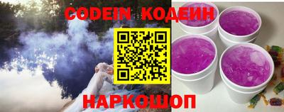 сатива Старая Купавна