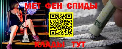сатива Старая Купавна