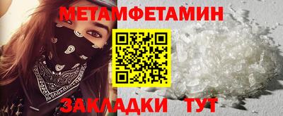 сатива Старая Купавна