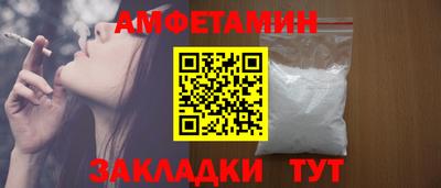 молекула духа Ставрополь