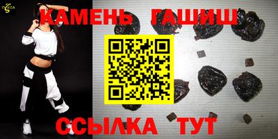 молекула духа Ставрополь