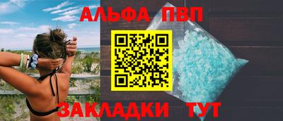 сатива Старая Купавна