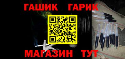 молекула духа Ставрополь