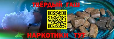 молекула духа Ставрополь