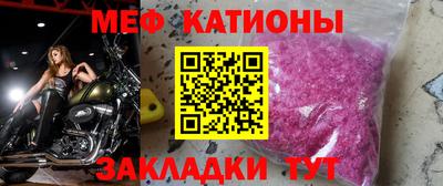 сатива Старая Купавна