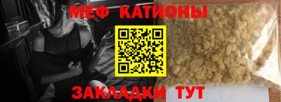 молекула духа Ставрополь
