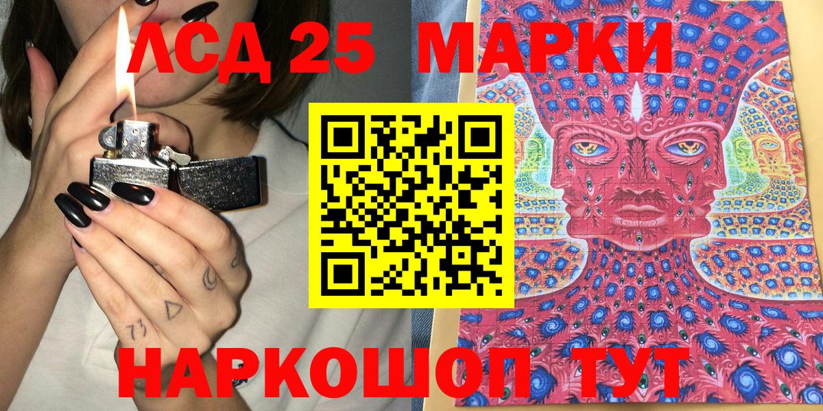 Марки N-bome 1,8мг Малоярославец