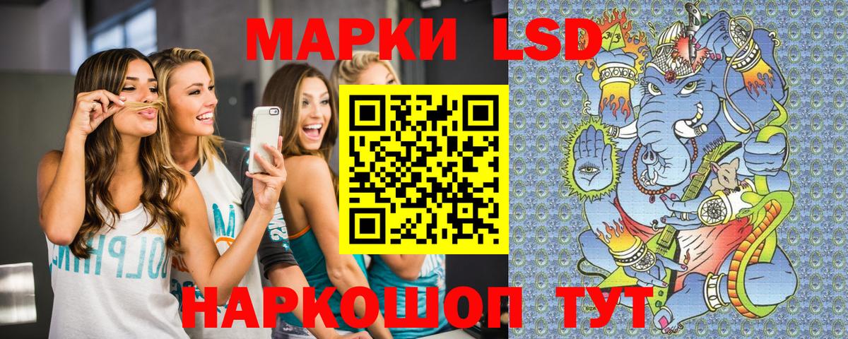 Марки NBOMe  Вход с VPN  Малоярославец  Марки N-bome 1,8мг 